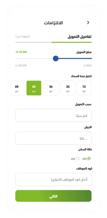 Liabilities AR